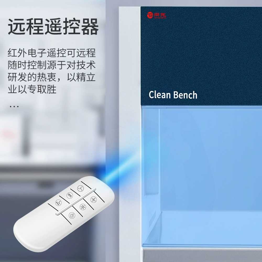 미니 클린벤치 탁상용 크린룸 무균 멸균 배양 작업대 - 상세 이미지 5