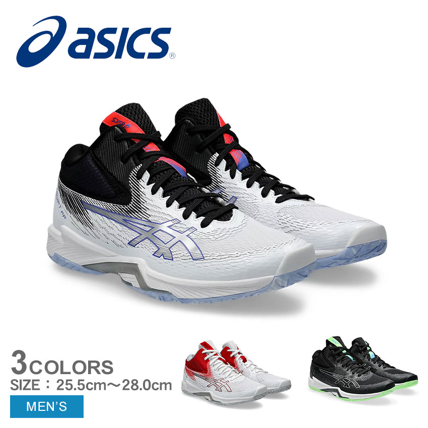 아식스 ASICS 배구화 미드 브이 스위프트 FF MT4 1053A064 - 상품 이미지