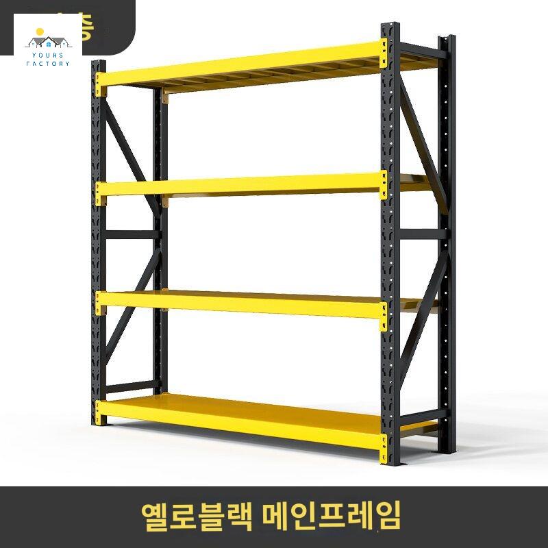 무볼트 선반 트레이더스 고릴라랙 조립식 이마트 - 상품 이미지