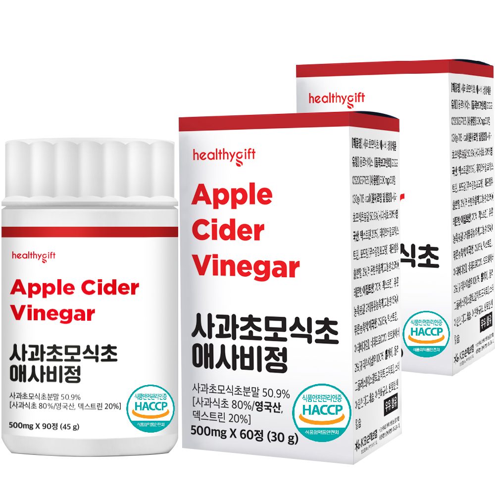 사과초모식초 애사비 정 식약처 HACCP 인증 애플 사이다 비니거 60정 - 상세 이미지 3