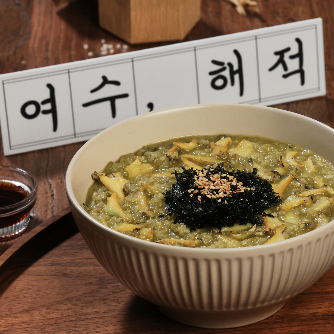 전복죽 260gX3팩 전복내장 영양죽 간편 밀키트 여수해적 - 상품 이미지