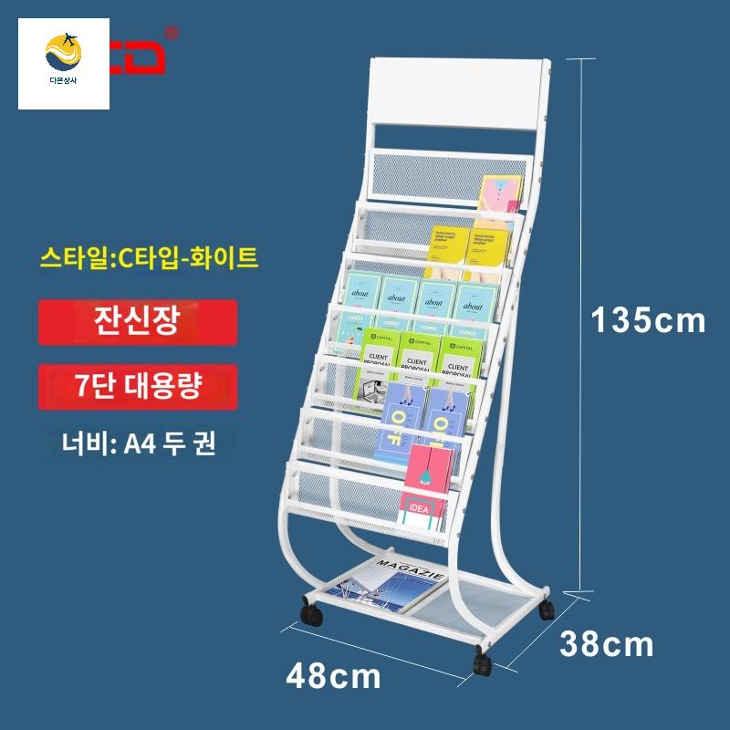 전시대 리플렛 로고 철제 브로셔 팜플렛 자취방 사무실 - 상세 이미지 3