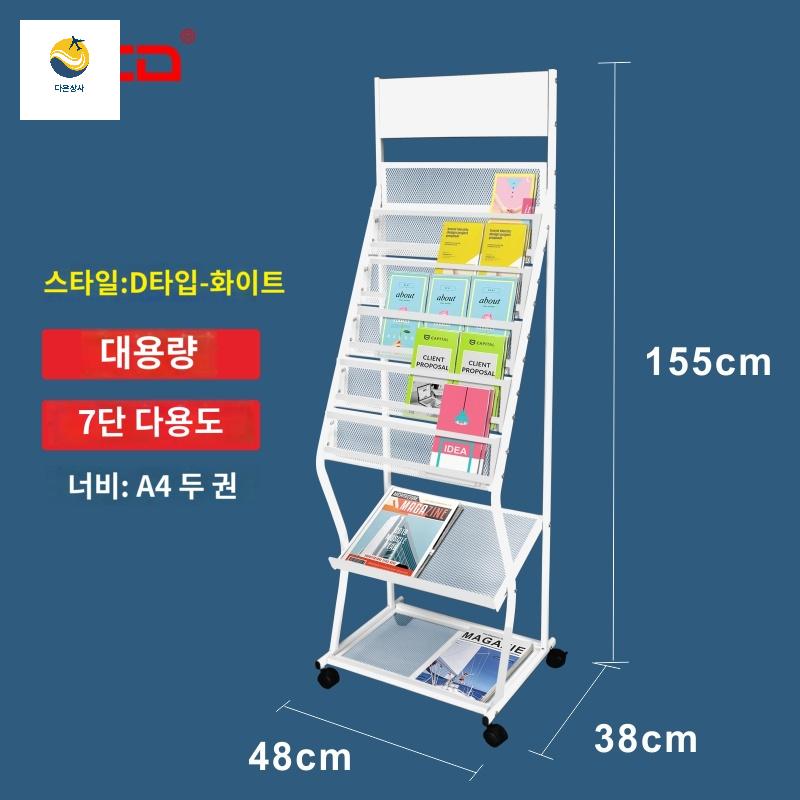전시대 리플렛 로고 철제 브로셔 팜플렛 자취방 사무실 - 상세 이미지 4