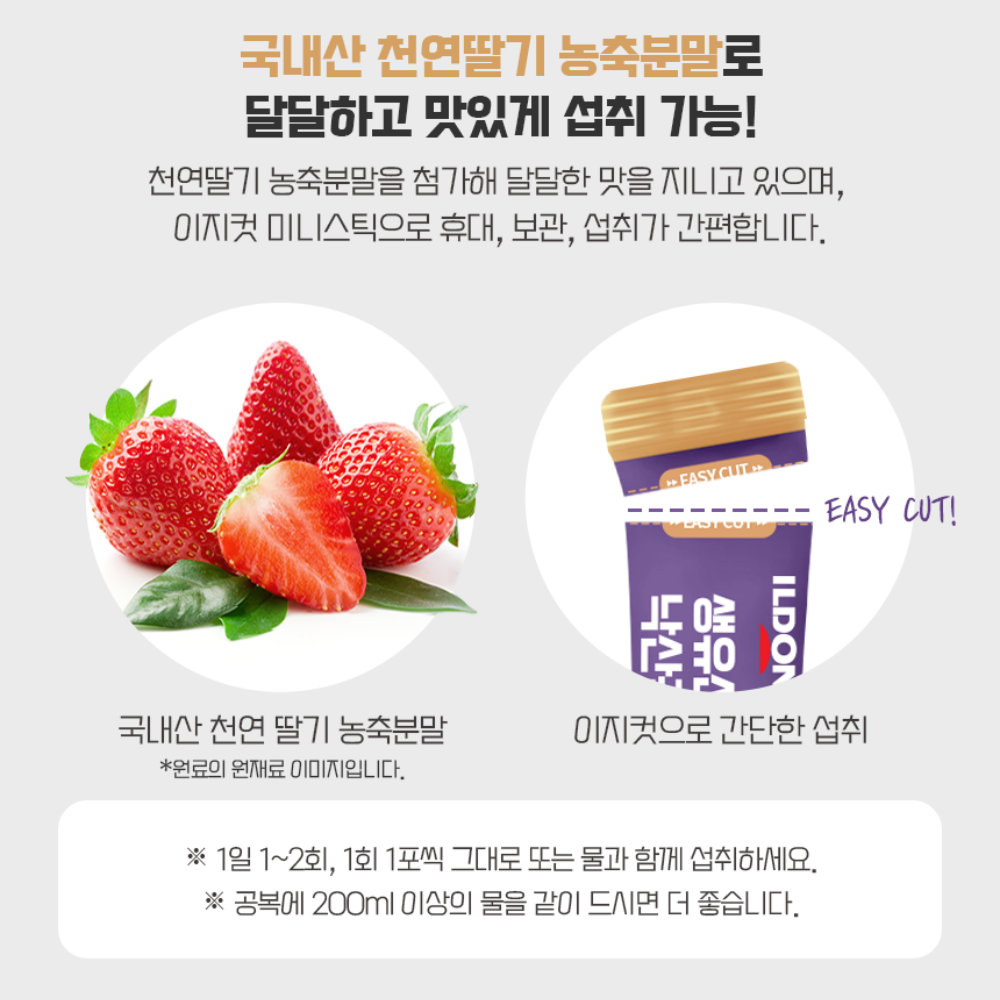 100억낙산균 3개월분 락토바실러스 플란타럼 프로바이오틱스 유산균 - 상세 이미지 5