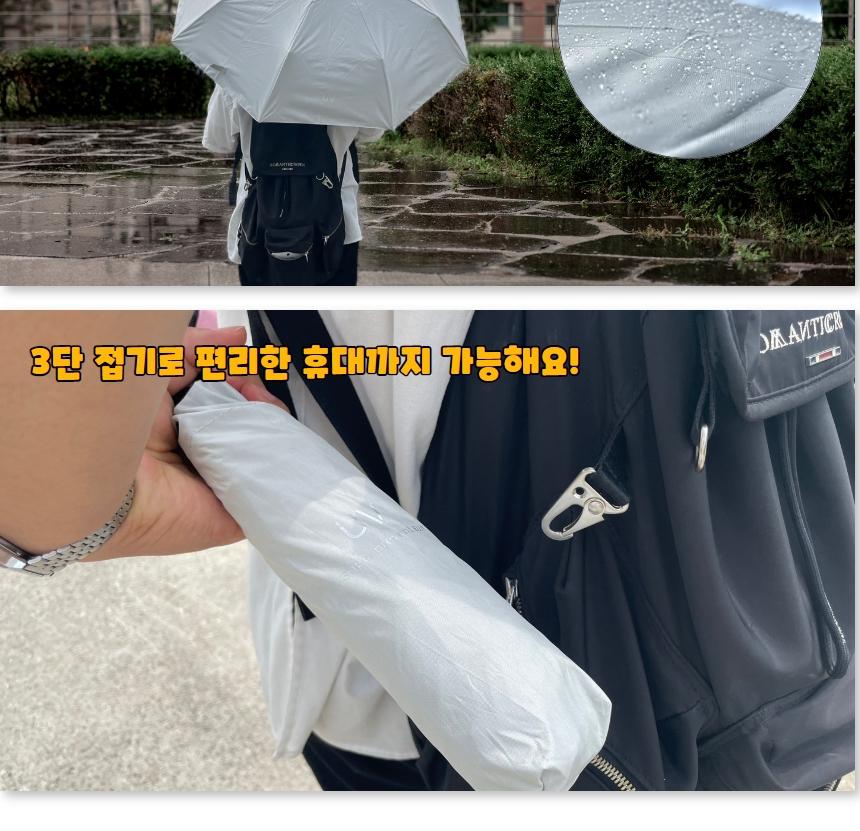 흰양산 여름 남자 양산 화이트 양우산 대학생 양산