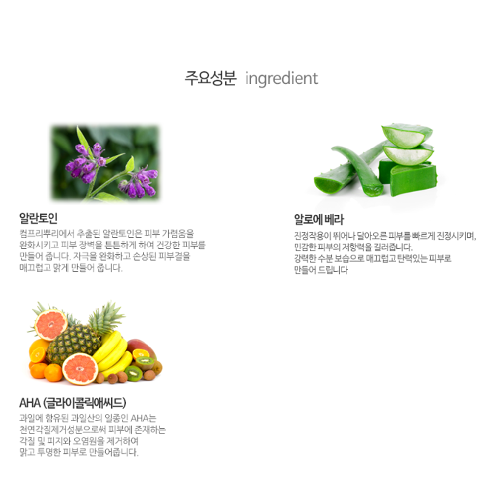 마담미쉘 모공앰플 각질 피지관리 겔 포어 딥 겔 30ml 모공줄이는방법 이미지 8