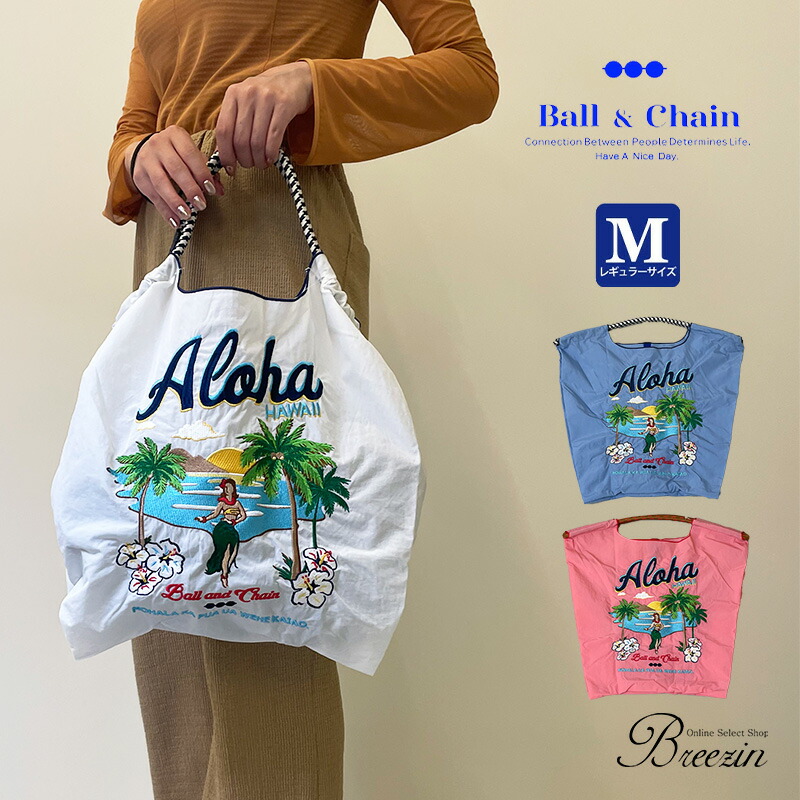 볼앤체인 Ball & Chain ALOHA 알로하 하와이 에코백 M사이즈 3컬러 - 상품 이미지