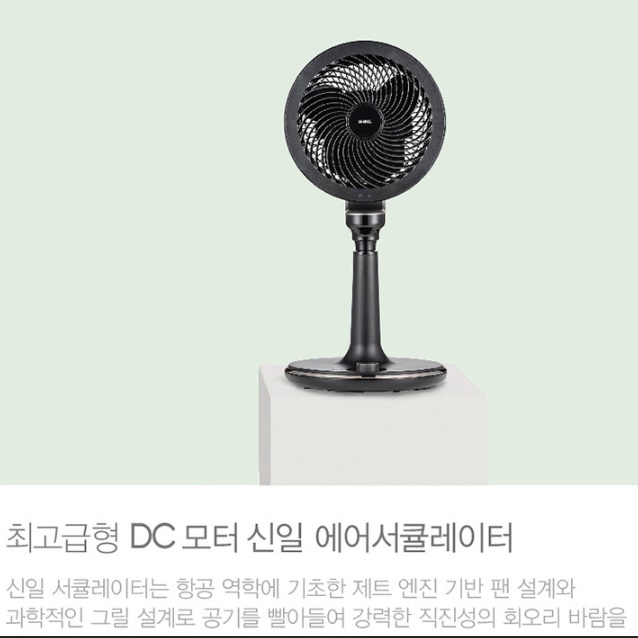 신일 매장 서큘레이터 주방 써큘레이터 주방용 매장용 서큘레이터 거실 써큘레이터 - 상세 이미지 4