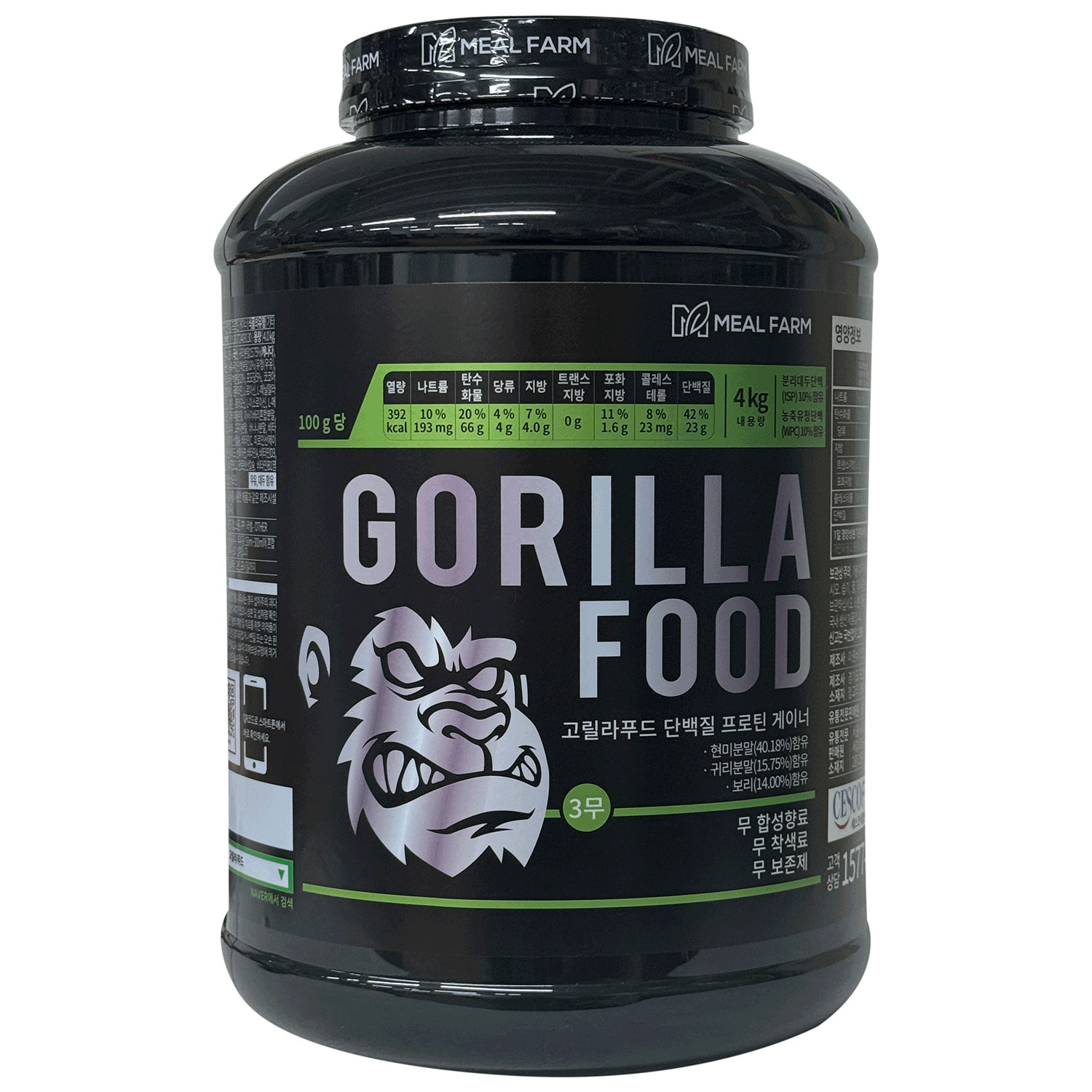 밀팜 고릴라푸드 단백질보충제 벌크업 게이너 프로틴 식물성 동물성 쉐이크 4kg
