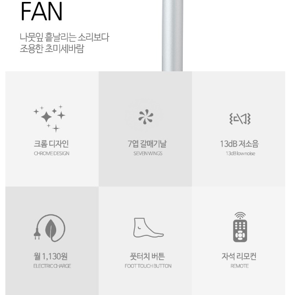 업소형 매장 선풍기 식당 매장용 업소용 스탠드 선풍기 영업용 선풍기 - 상세 이미지 3