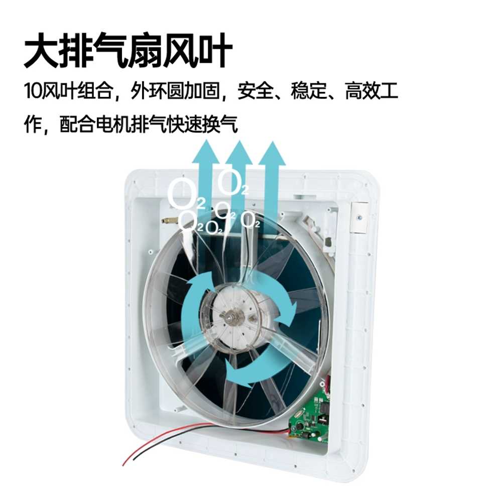 카라반 환기 팬 지붕 천장 순환 저소음 캠핑 12V 340x340 - 상세 이미지 4