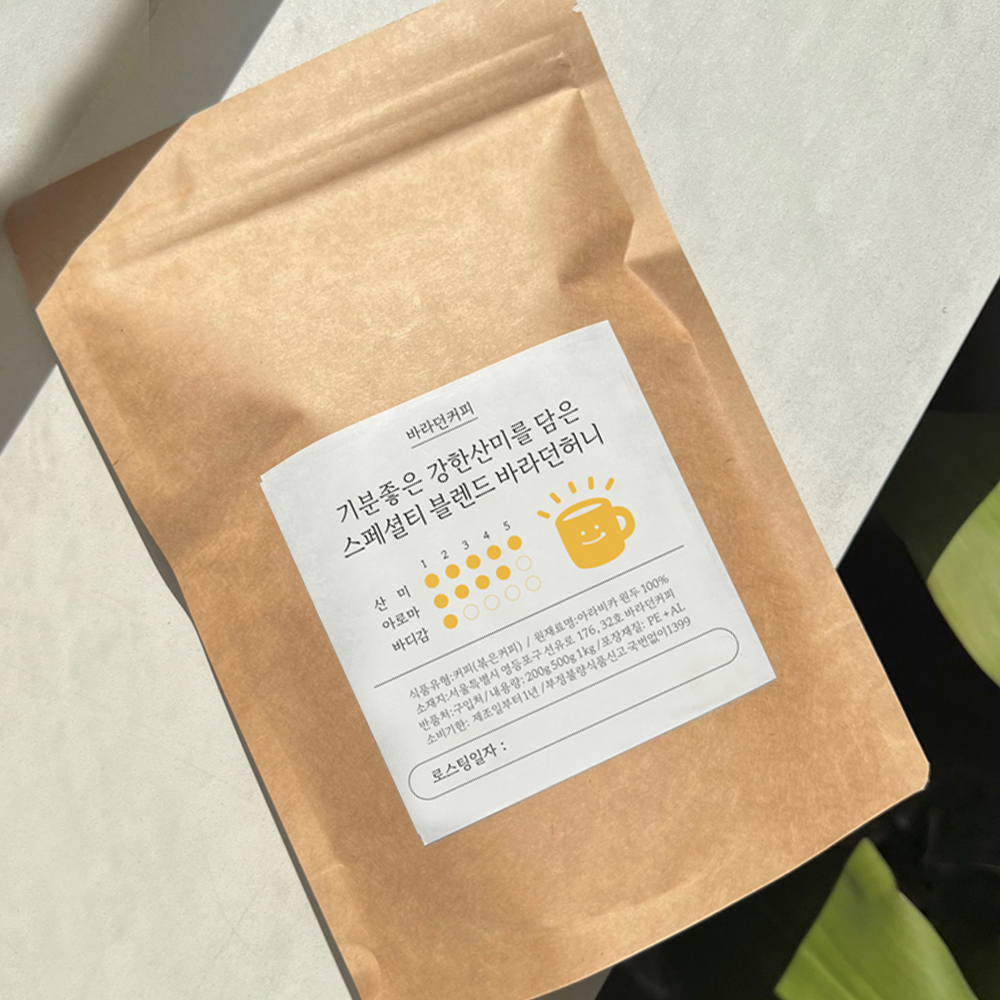 신맛있는원두 에티오피아 스페셜티 블렌딩 아라비카 바라던허니 커피콩 500g - 상품 이미지
