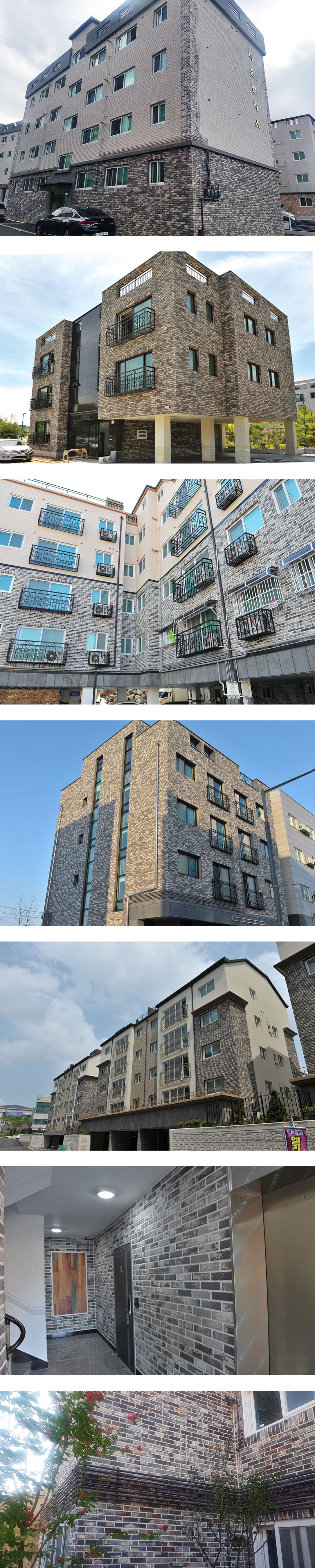 점토 고벽돌타일 240x60x12T 청고벽돌타일 / 하다건재