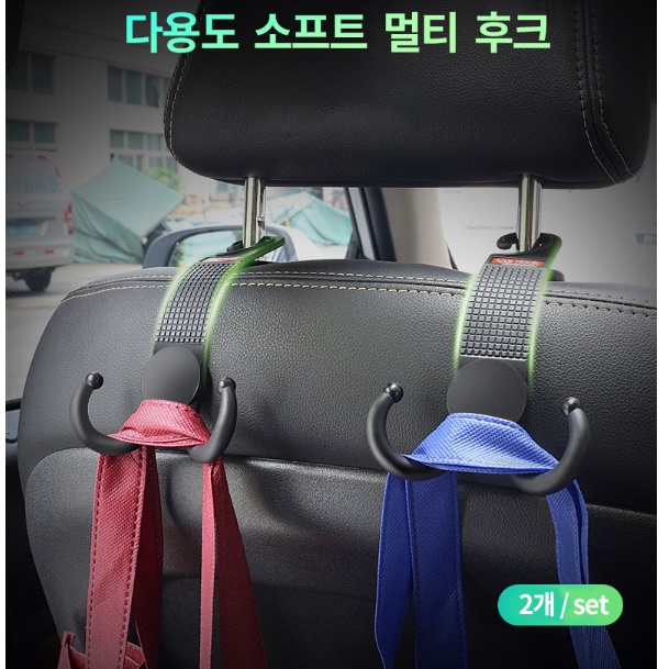 자동차 헤드레스트 걸이 고리 차량용 마스크 걸이 차 가방 걸이 - 상세 이미지 5