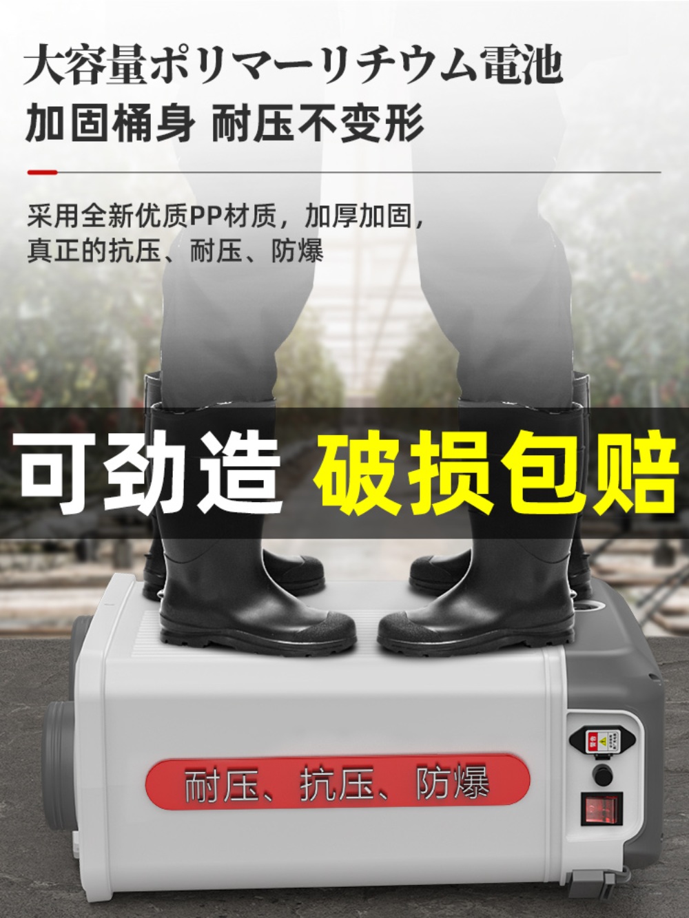 충전식 농약통 전동 제초제 전동분무기 살포기 배낭식 농약 자동 분무기 약치는 기계 - 상세 이미지 5