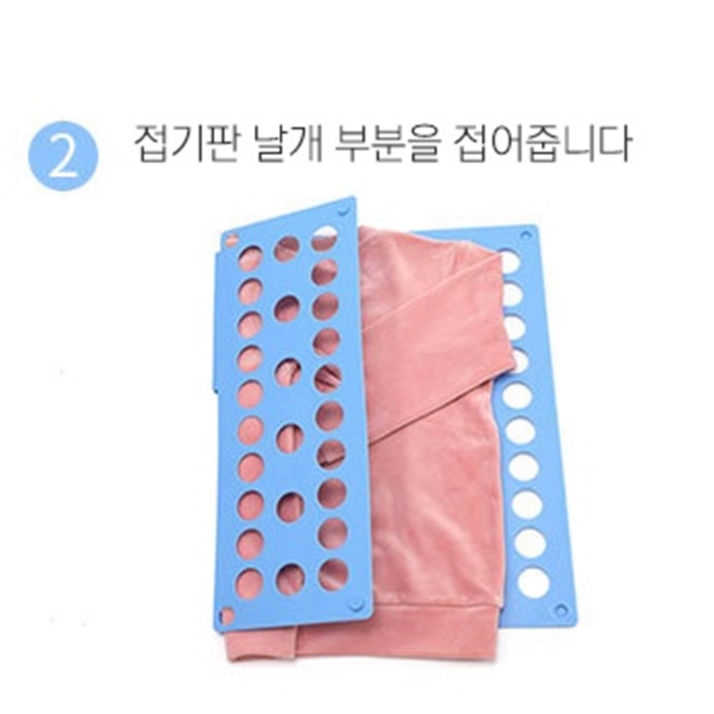 옷접는판 티셔츠개는법 빨래 접기 개기 - 상세 이미지 4