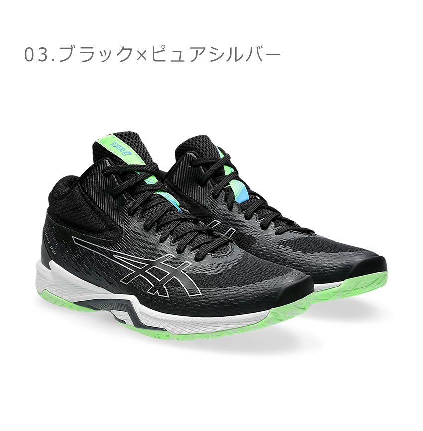 아식스 ASICS 배구화 미드 브이 스위프트 FF MT4 1053A064 - 상세 이미지 4