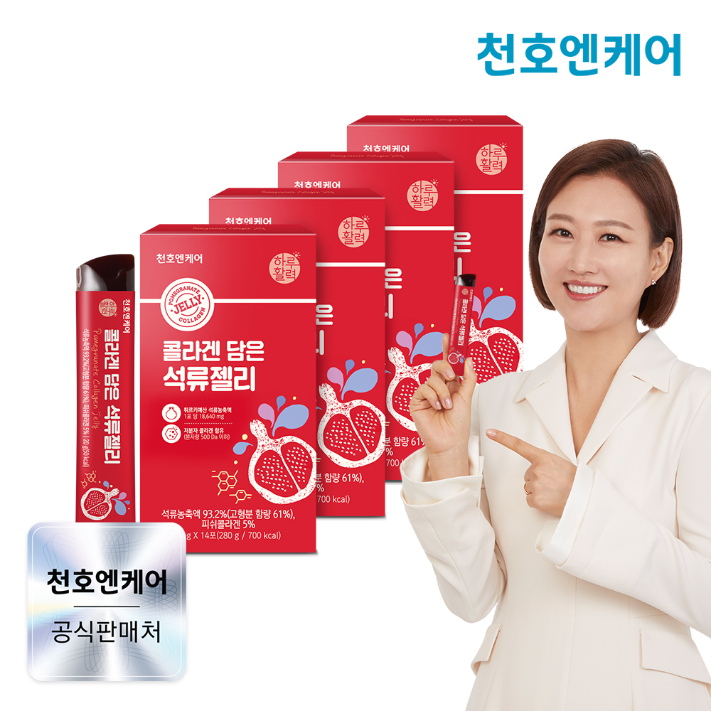 천호엔케어 저분자 콜라겐 석류농축액 93.2% 콜라겐 담은 석류젤리 14포, 4개