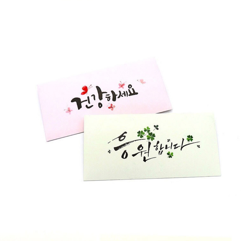 결혼식돈봉투 답례 개업 생일 경조사 - 상세 이미지 3