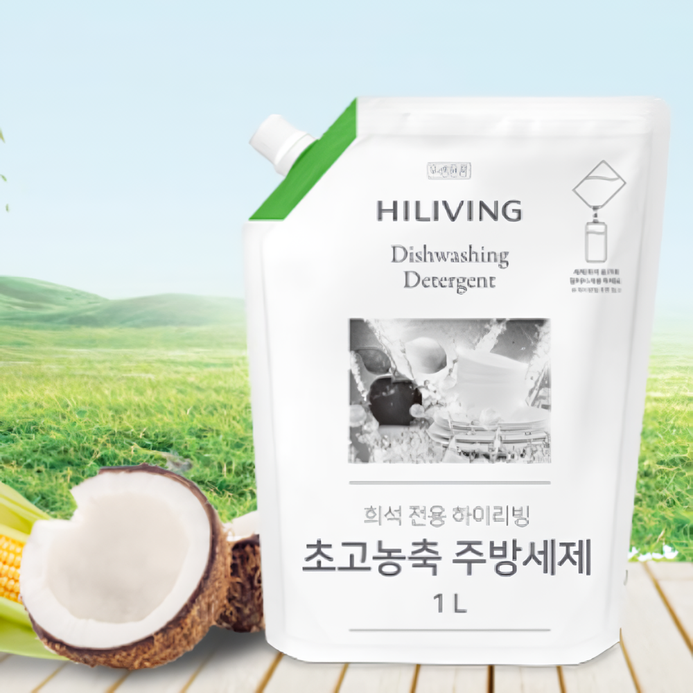 하이리빙 초고농축 주방세제 (1종) 희석전용 1L - 상세 이미지 2