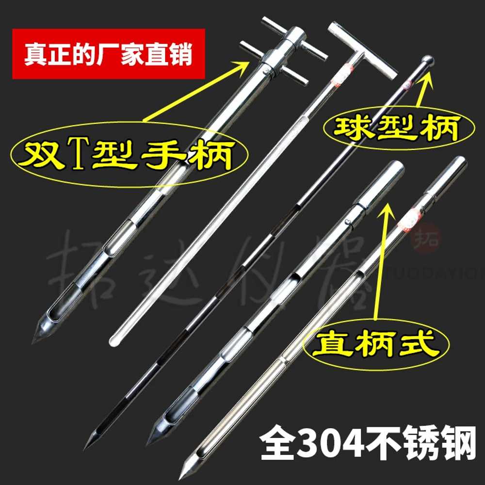 토양 샘플러 스텐 측정기 분말 곡물 채토기 0.7m 이중 T 핸들 - 상세 이미지 3
