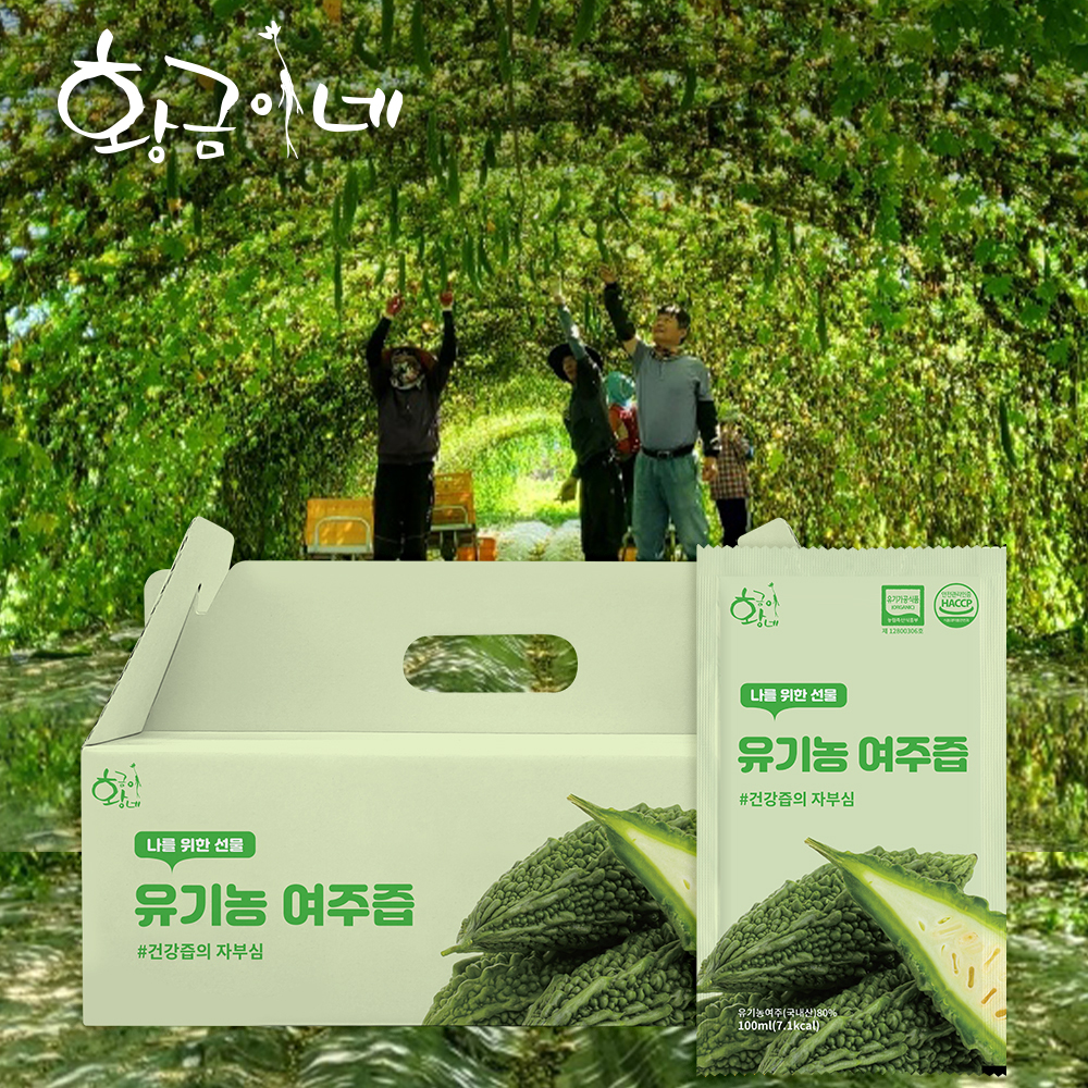 유기농 생 여주즙 100ml 30포 진액 엑기스 - 상품 이미지
