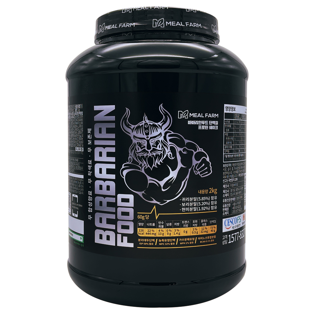 밀팜 바바리안푸드 단백질보충제 프로틴 쉐이크 파우더 2kg 1통