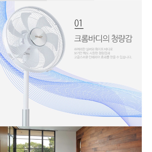 업소형 매장 선풍기 식당 매장용 업소용 스탠드 선풍기 영업용 선풍기 - 상세 이미지 2