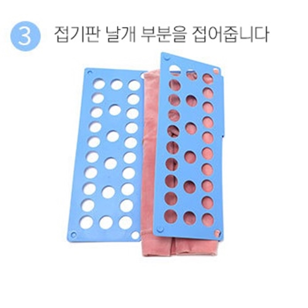 옷접는판 티셔츠개는법 빨래 접기 개기 - 상세 이미지 5