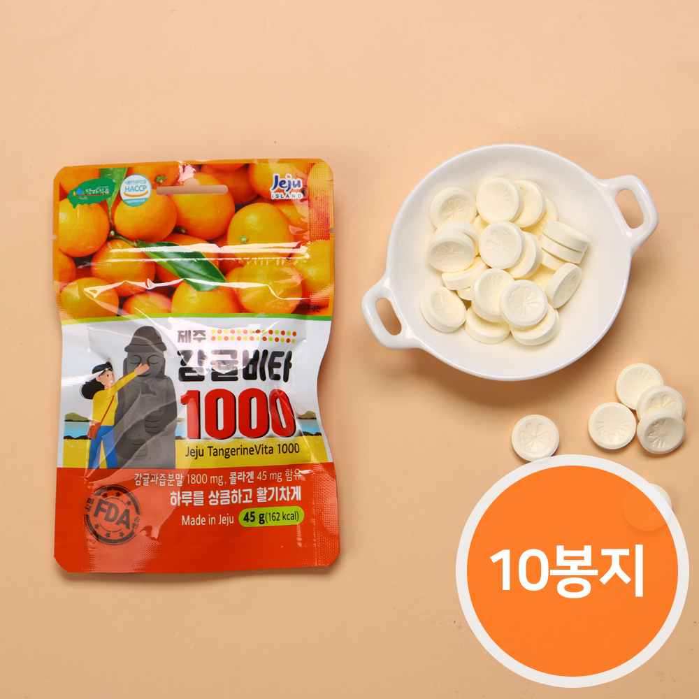 제주 감귤 비타 1000 45g 감귤비타민 10봉지 - 상세 이미지 2