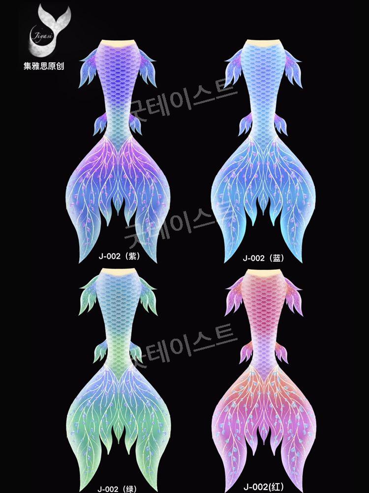 인어 꼬리 수영복 아쿠아리움 인어공주 공연복 머메이드아웃핏 이미지 6
