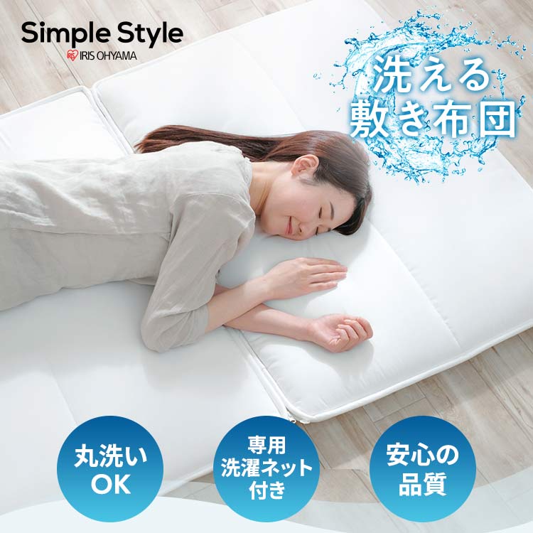 아이리스오야마 매트리스 싱글 워셔블 SKF-WB05-SN - 메인 이미지