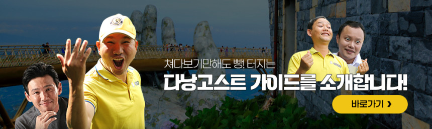 다낭 호이안 미선 투어 (유적지 전통공연) - 상세 이미지 4