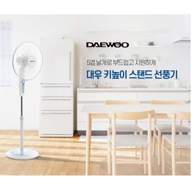 영업용 선풍기 업소용 스탠드 선풍기 업소 매장용 업소형 매장 선풍기 - 상세 이미지 3