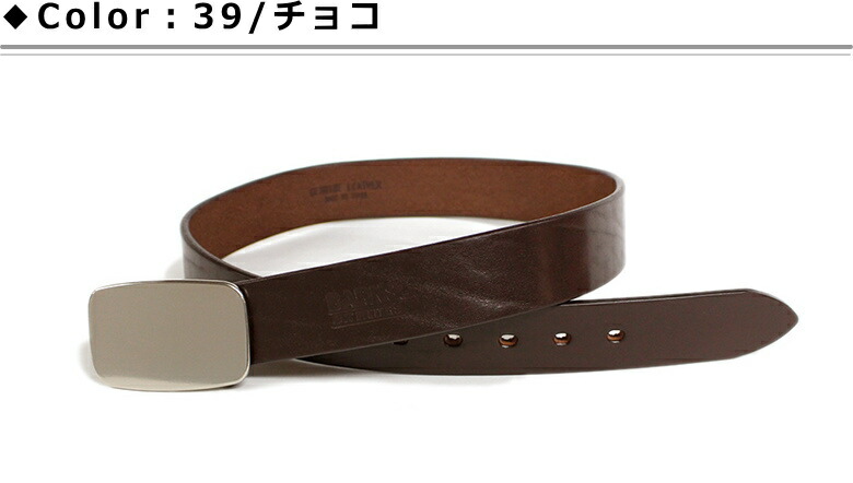 반스아웃피터스 BARNS OUTFITTERS 스퀘어 버클 벨트 LE-4166 - 상세 이미지 2