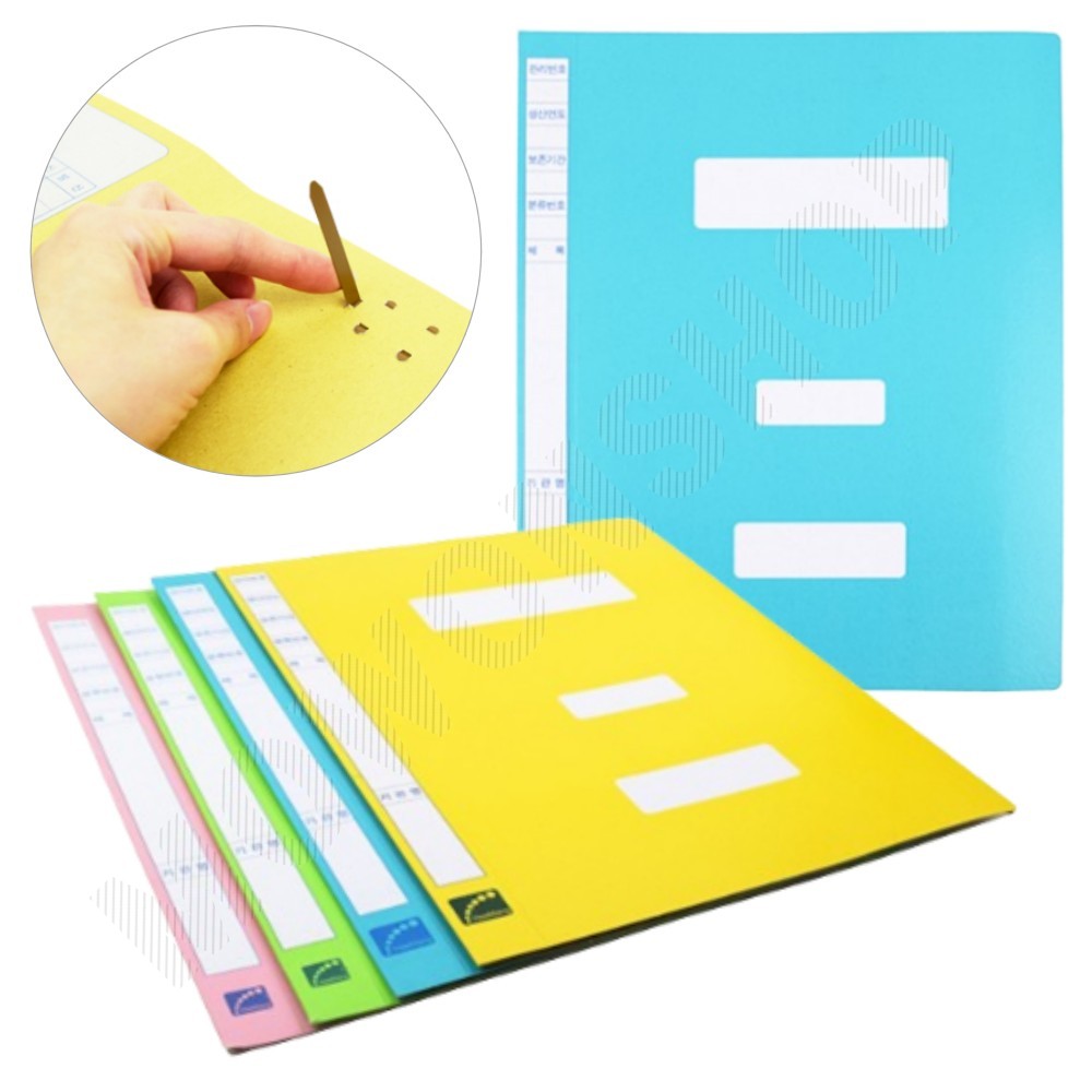 황파일 청화일 황화일 종이정부화일 문서철