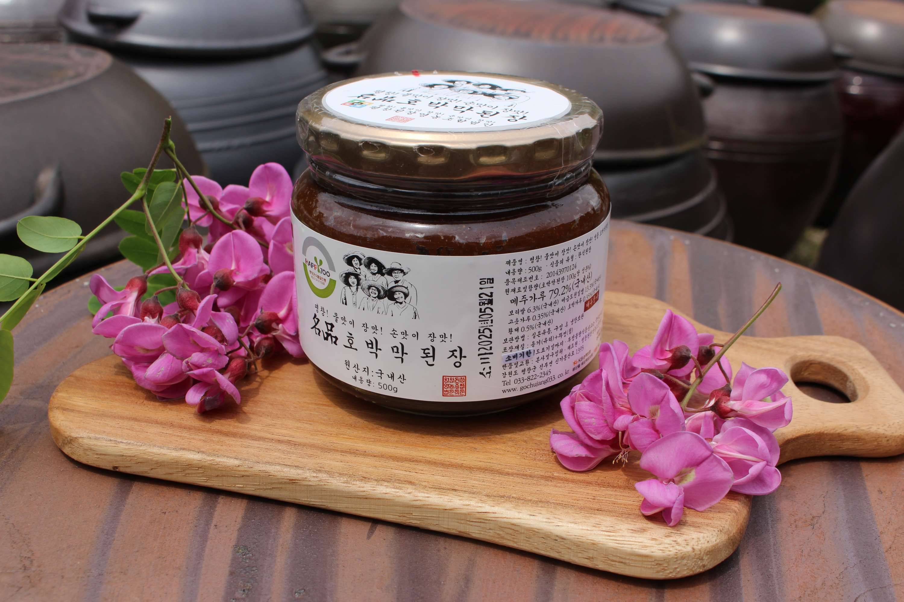 강원도 까막장 황태 호박막된장 500g, 1개 - 상품 이미지