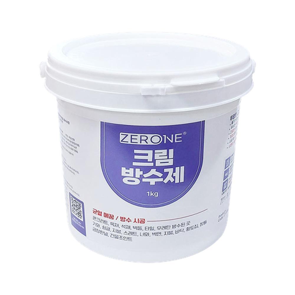고탄성 크림형방수제 누수보수 균열틈새 간편도포 1kg