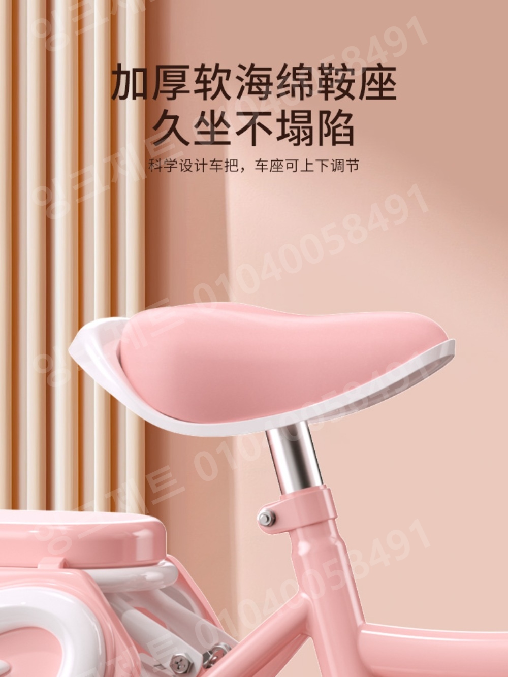 핑크 자전거 분홍색 초등학생 18인치 접이식 등교 학생 여자아이 - 상세 이미지 4