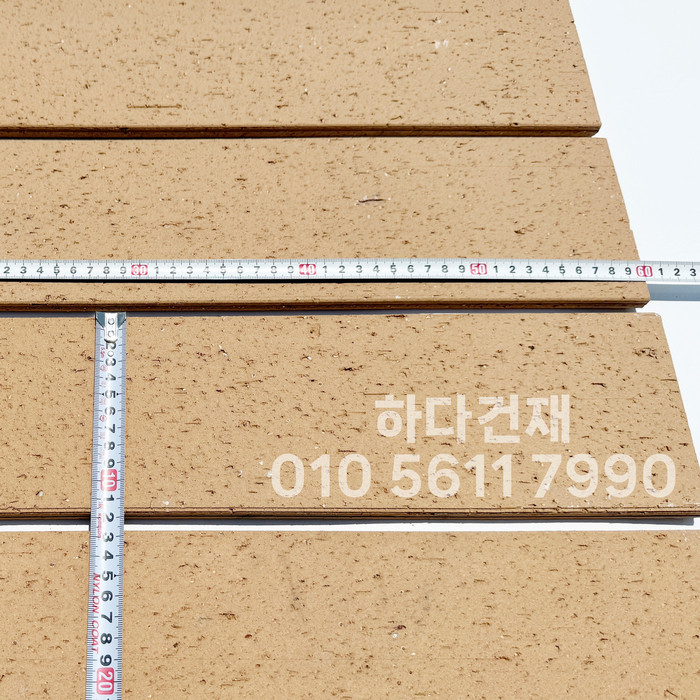 올라운더 점토타일 600x115x11T 베이지 / 하다건재 테라코타타일