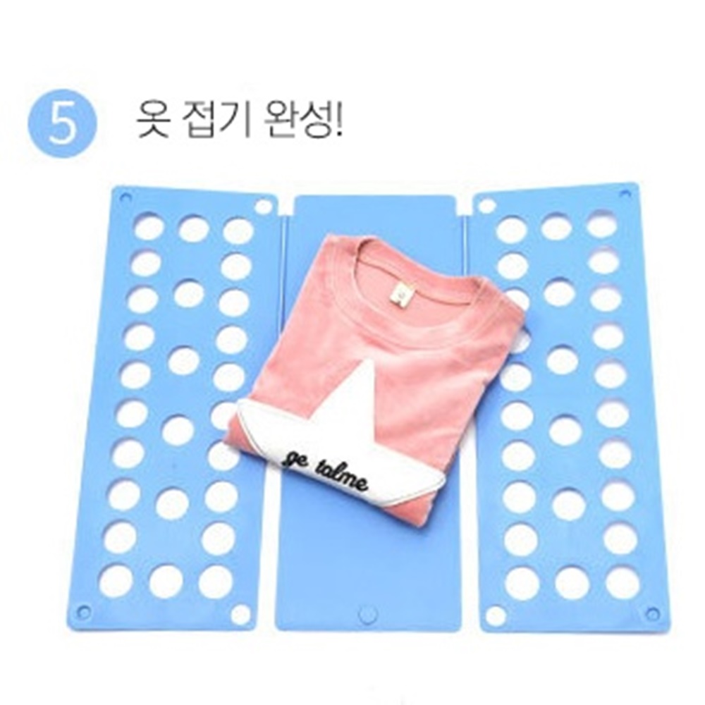 옷접는판 티셔츠개는법 빨래 접기 개기 이미지 7