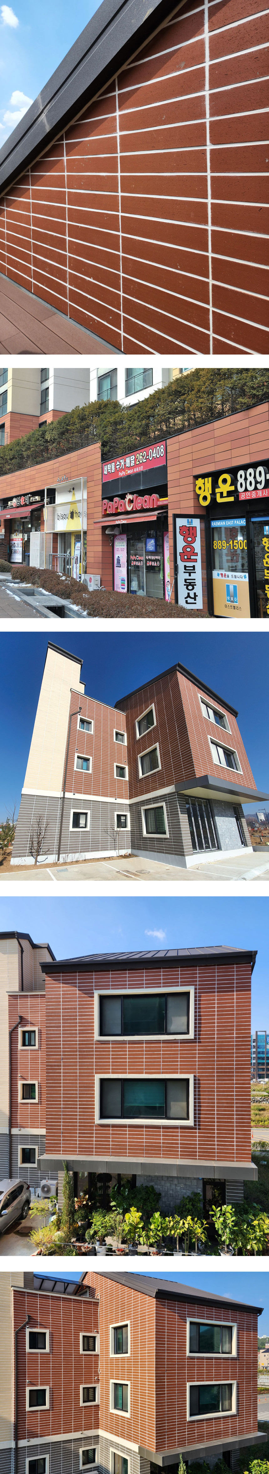 올라운더 점토타일 600x115x11T 레드 / 하다건재 테라코타타일