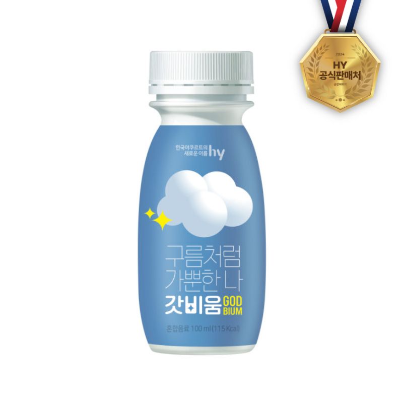 에치와이 한국 야쿠르트 갓뿐한 갓비움 장건강 변비직빵 다이어트변비 쾌변 요구르트 - 메인 이미지