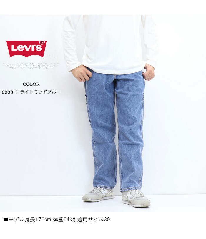 리바이스 Levi`s 워크웨어 565 더블니 팬츠 데님 청바지 A1136 4컬러 - 상세 이미지 3