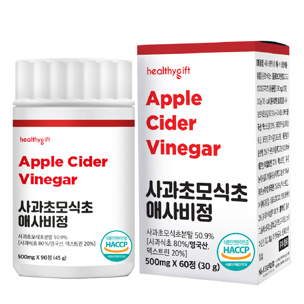 사과초모식초 애사비 정 식약처 HACCP 인증 애플 사이다 비니거 60정 - 상세 이미지 2