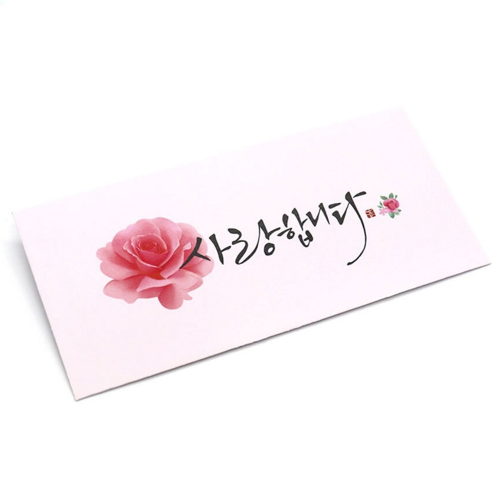 결혼식돈봉투 답례 개업 생일 경조사 이미지 7
