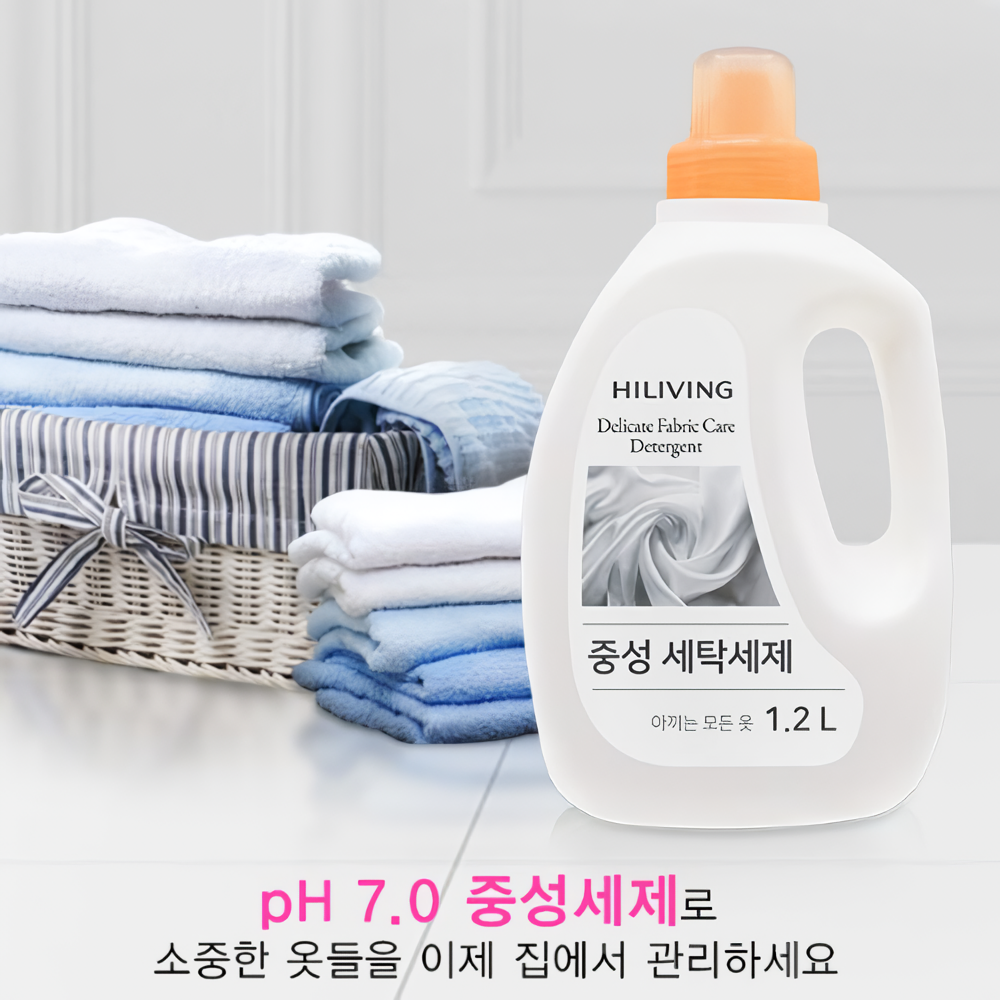 하이리빙 중성 세탁세제 식물유래 덴마크 효소과학 1.2L - 상세 이미지 2