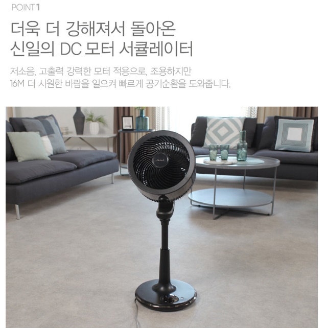 신일 매장 서큘레이터 주방 써큘레이터 주방용 매장용 서큘레이터 거실 써큘레이터 - 상세 이미지 2