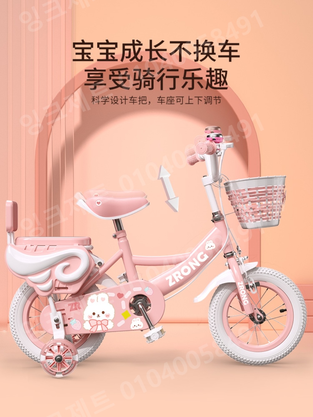핑크 자전거 분홍색 초등학생 18인치 접이식 등교 학생 여자아이 - 상세 이미지 3