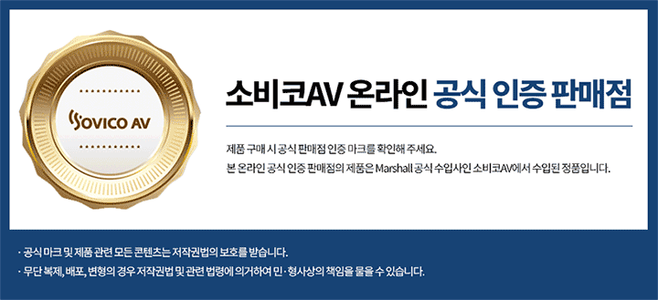 마샬 메이저5 블루투스 헤드폰 휴대용 접이식 무선 헤드셋 소비코AV정품 판매처 상세 정보 이미지 1